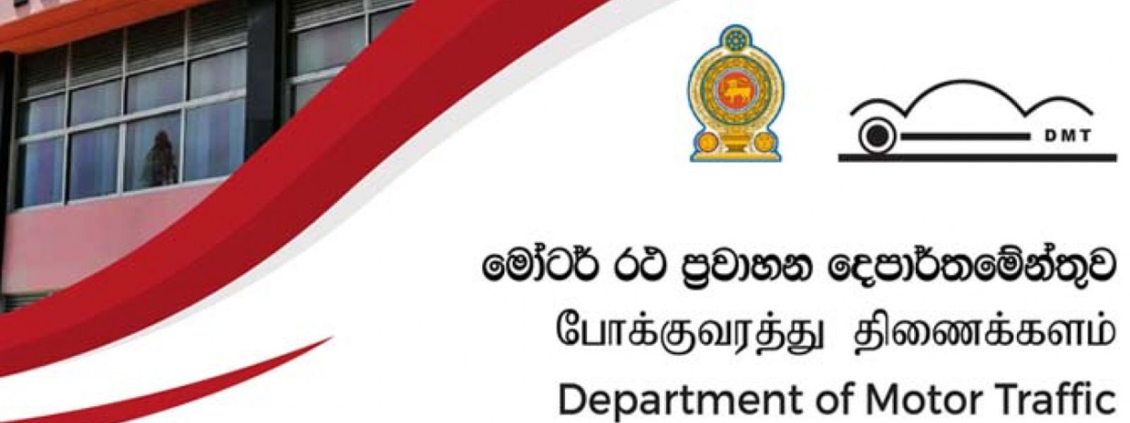 Motor Traffic Officials Remanded Over Bribery Case
